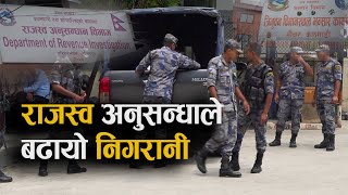 सन तसकरक जल रजसव अनसनधन वभगल एअरपरटम बढय नगरन Sun Taskari