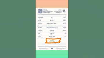 How to get criminal status Certificate in Kuwait #shorts #criminalstatus #sahelenglish