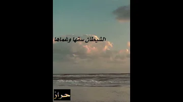 ربنا يكفينا شر ناس بتقطع فينا 