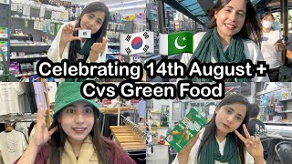 🇰🇷🇵🇰 Pakistani Girl celebrating 14th August in Korea + CVS Green Food Challenge