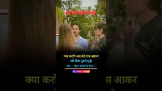 kya karoge mere pass aakar kho diya hau tumne mujhe #shortvideo#yari#shortshayari sad status shayari