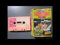 童謡 アイスクリームの歌