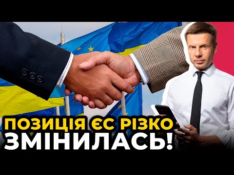 ⚡️Ось що не