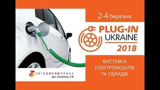 Электромобили из США. Обзор выставки plug in 2018. Leaf Tesla Smart Electric и многое другое.