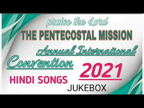 TPM INTERNATIONAL CONVENTION HINDI SONGS 2021