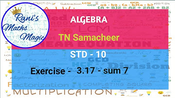 Algebra |10th Maths |TN Samacheer|Rani