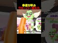 幸運を引き起こす最強アイテム【フォートナイト/ブレインロット】#ブレインロット #stealabrainrot #fortnite #フォートナイト