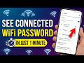 Connected WIFI ka Password kaise pata kare | How to See Connected Wifi Password in Your Phone