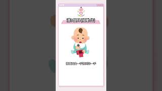 認識兒童發展 攜手陪伴 成長起飛 EP1 #寶貝家族 #兒童發展 #簡易量表 #新北市政府兒童健康發展中心 #兒童健康