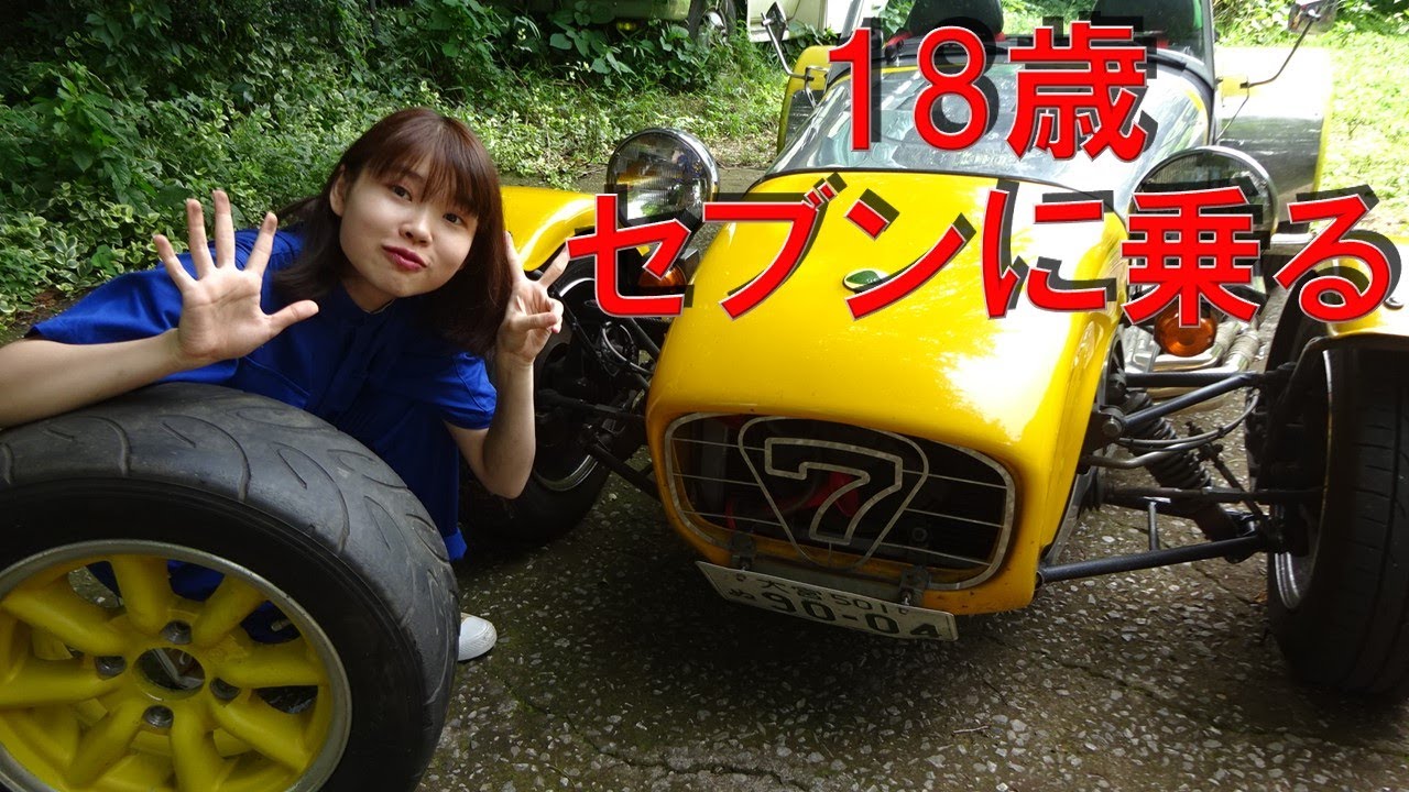 Manual Transmission Girl] An 18-year-old girl gets a lesson on how