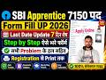 SBI Apprentice 2026 Form Fill Up Kaise Kare || SBI Apprentice Form Kaise Bhare || Form Fill Up 2026