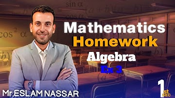 Video solution for homework for the Sixth session for 1st secondary