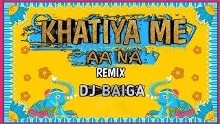 Khatiya Ma Aana || खटिया मा आना || Cg Dj Remix ll Dj Baiga Kanker l Anju Sharma