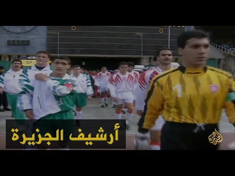 تونس تهزم الجزائر وتتأهل لأمم أفريقيا في زيمبابوي 1999/1/25