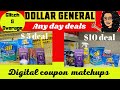 Dollar General Coupon Deals | any day deals | digital coupon matchups