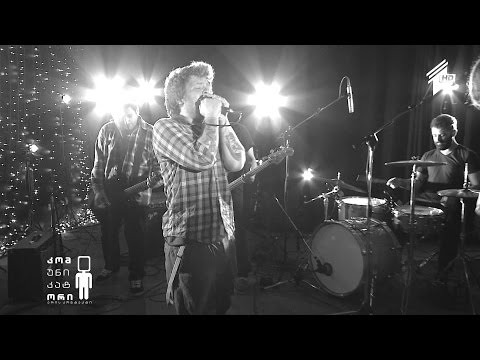 ცოცხალი მუსიკა - Scratch The Floor - Reject