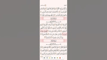 سورة القارعة للقارئ هاني الرفاعي تحميل القرآن كامل هنا
