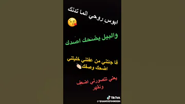 احمد جواد ابوس روحي 