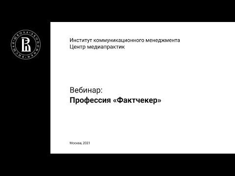 Видео: Может ли студент MCom отдать сеть в управление?