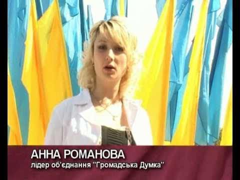 Громадська думка - Форум