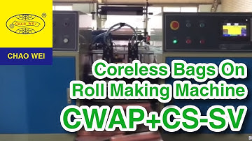 Fully Automatic Perforating Coreless Bags On Roll Making Machine (C folding type) - CHAO WEI