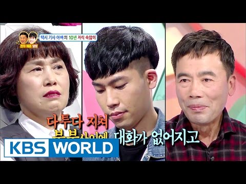 Jobless son spent more than $3000 on games [Hello Counselor / 2017.05.15]