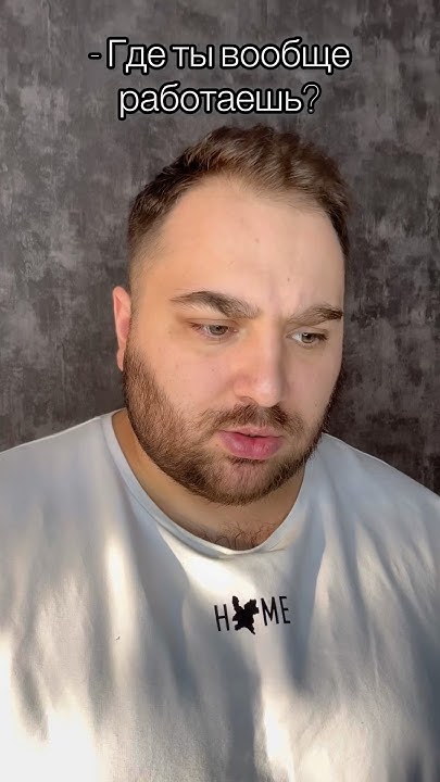 Шутит? - YouTube
