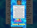 ميلر العالم الأوروبي الذي أسلم بسبب أبو لهب شيبلي جوكر ميلر العالم الأوروبي الذي أسلم بسبب أبو لهب شيبلي جوكر