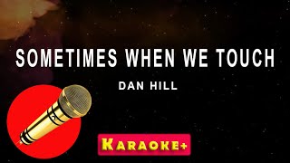 Sometimes When We Touch - Dan Hill (karaoke version)