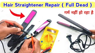 Hair straightener रिपेयर करना सीखें | Hair straightener repair | vega screenshot 5