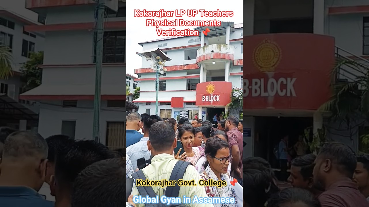 BTR LP UP TEACHERS PHYSICAL DOCUMENTS VERIFICATION 📌 