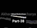 Akhand Brahmcharya Part-38 #brahmacharya #motivation @BhajanMarg @SadhanPath