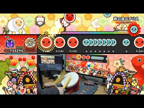 【Switch】KAGAMI NO KUNI NO ALICE (鏡の国のアリス) tatacon play 【Taiko no Tatsujin: Rhythm Festival】