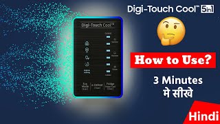 Samsung Digi-Touch Cool 5-In-1 Refrigerator कैसे इस्तेमाल करें How to Use Digi Touch Control Panel screenshot 1