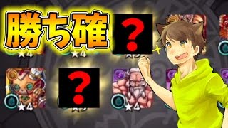 【モンストをゆっくり実況】超獣神祭をひいたら勝ち確のアレが出た！【ぽこにゃん】