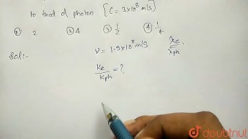 The De-Broglie wavelength of an electron moving with a velocity |Class 12 PHYSICS | Doubtnut