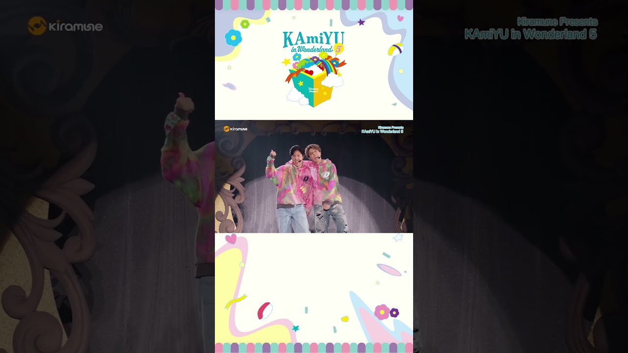 Kiramune Presents #KAmiYU in Wonderland 5 Blu-ray Disc🎈🍣本日2/11