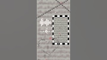 الورد اليومي سورة البقرة 💗