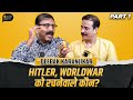 Hitler worldwar    ft deepak karanjikar  part 1  bade aam  by sandeep kulkarni