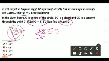 previous year question for railway #geometrydash