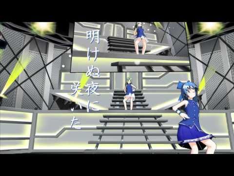 【Dance×Mixer】で蒼月下零度