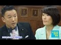 【山本太郎事務所編集】2016.10.20 内閣委 五輪開催で野宿生活者追い出しは人権侵害！「余りにも軽く見てないですか？」