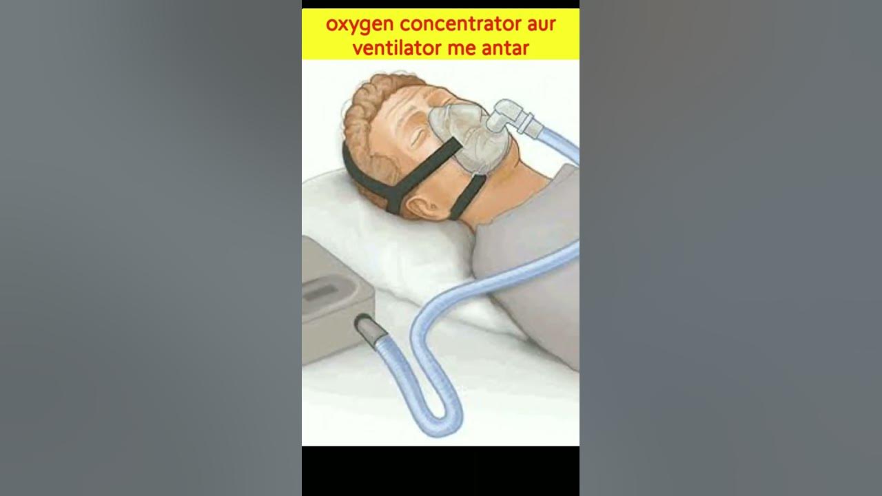 Oxygen aur ventilator me kya antar hota hai?? shortsytshortsviral
