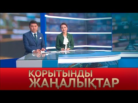 Бейне: 2022 жылы Ресейде донор күні қашан