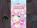 チューニングの合ってないギターでひとりごつを演奏する魔王様【ヤンナリ/にじさんじ切り抜き】