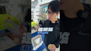 Iphone17pro手機殼 正版授權圖案膜👍🏻