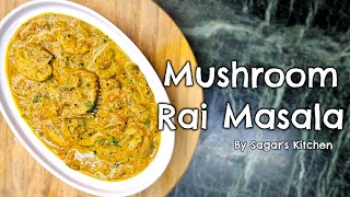 Mushroom Rai Masala यह एक बेहद ही ख़ास रेसिपी है ख़ास लोगो के लिए