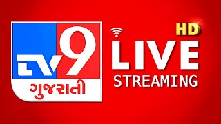 TV9 Gujarati LIVE | Gujarat Rains | Uttarkashi Tunnel Accident | Ambalal Patel | Weather Forecast