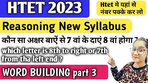 htet 2023 reasoning new syllabus topicwise word building