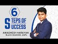 6 steps of success  awadhesh narayan  mlmawadhesh